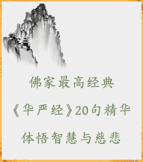 救苦经(全文)图标