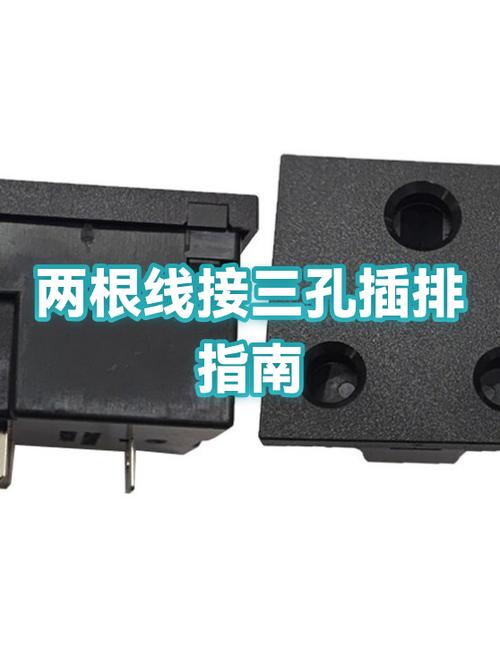 四根线怎么接三孔插座图标