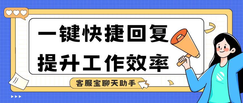 联想一键恢复软件