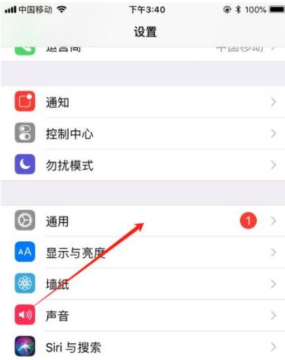 苹果6最高版本是多少图标