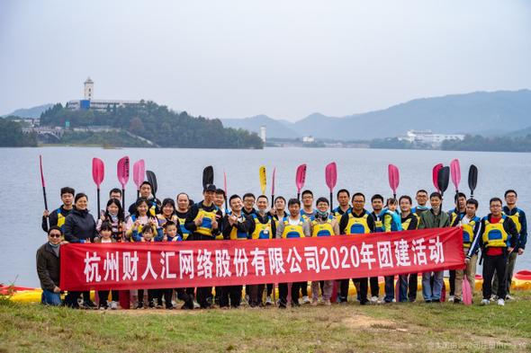 财人汇网络股份有限公司缩略图