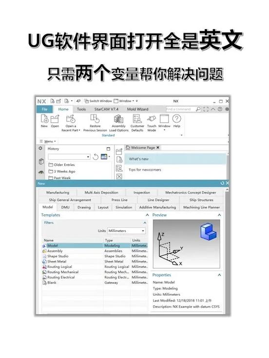 ug有手机版吗图标
