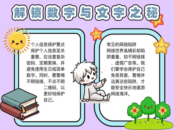 4位数密码锁怎么破缩略图