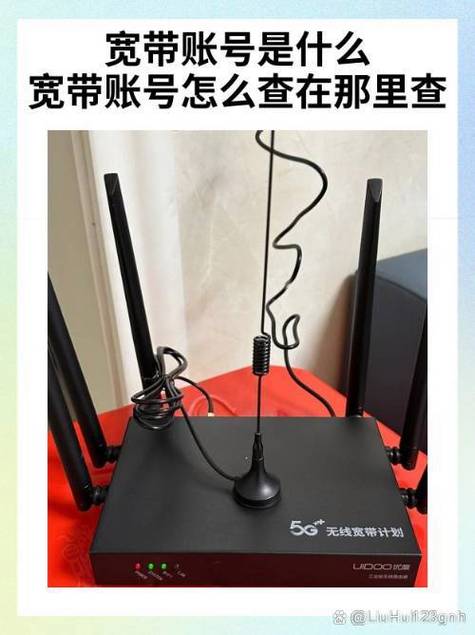 宽带账号是什么缩略图