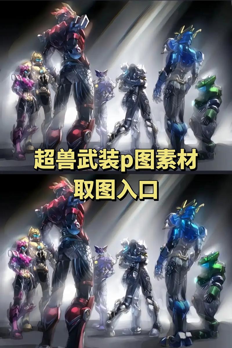 兽神演武装备合成图标