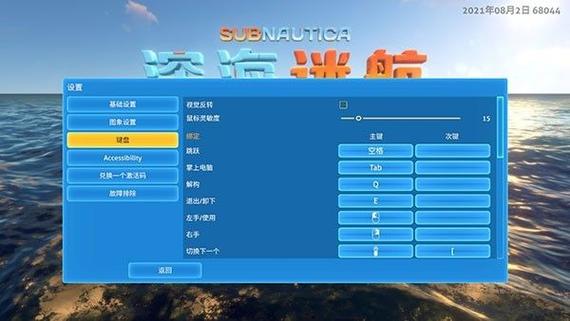 内置gm菜单游戏大全