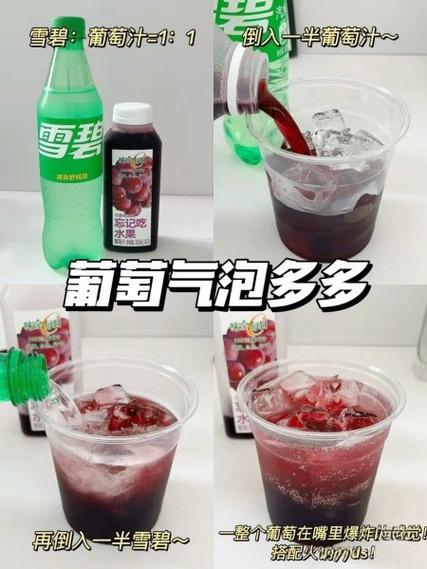 哺乳期喝了雪碧能喂奶吗缩略图