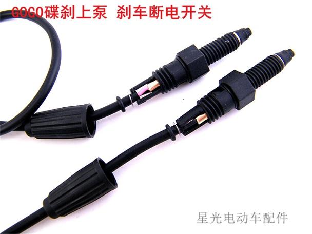 电动车刹车断电怎么接缩略图