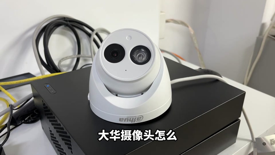 海康新版4200电视墙在哪里
