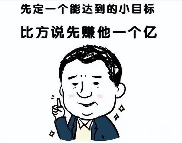 100个小目标