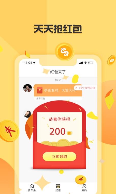 步千金app缩略图