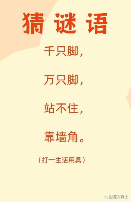 方框里面有个有字是什么字