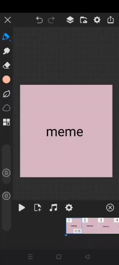 免费meme制作软件图标