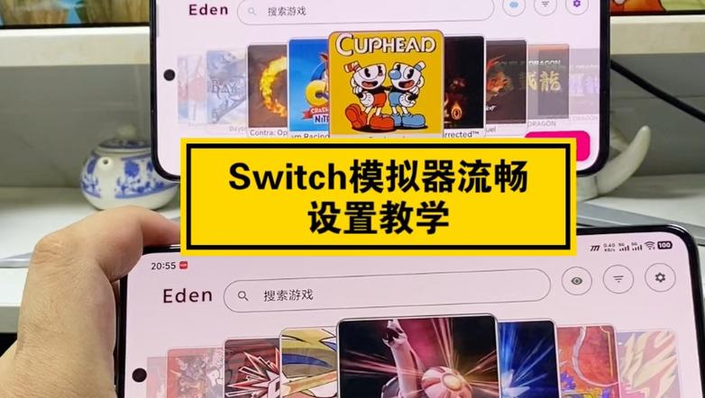 ns游戏修改