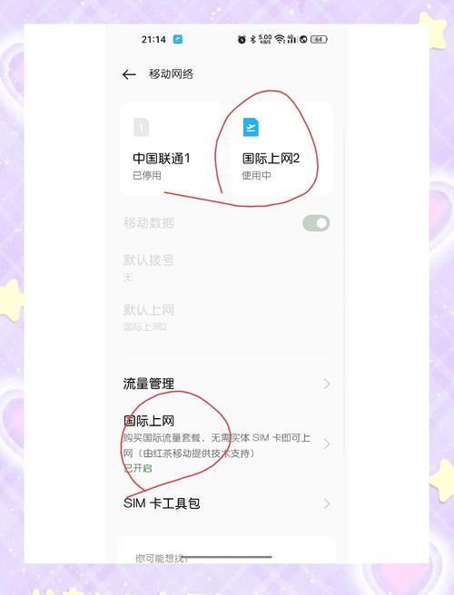 华为账号可以在oppo上用吗缩略图