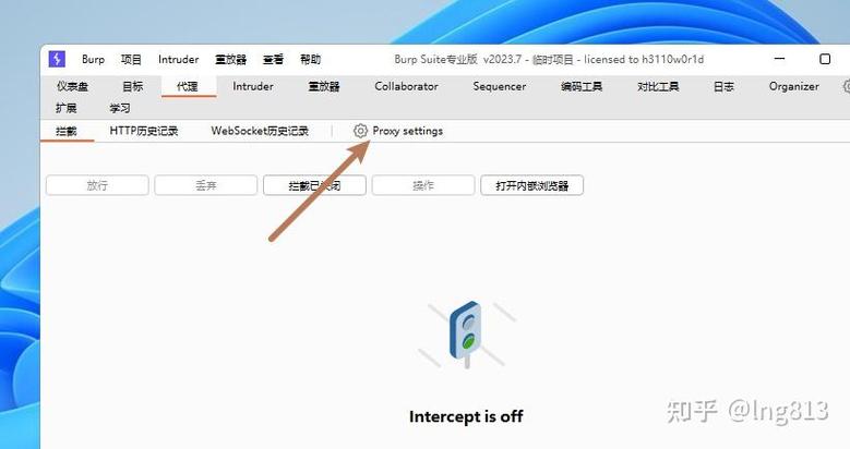 抓包软件免费版缩略图