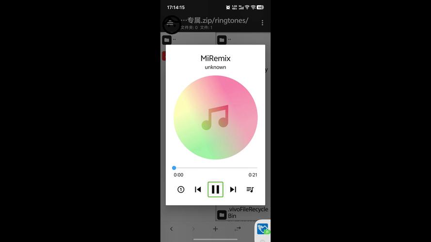 MIUI经典铃声mp3