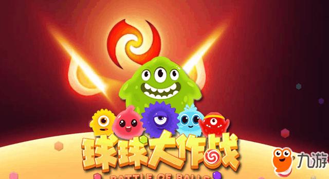 球球大作战月卡金蘑菇缩略图