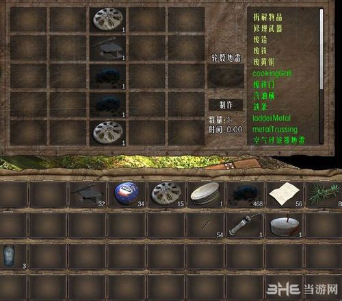 七日杀武器能装几个配件缩略图