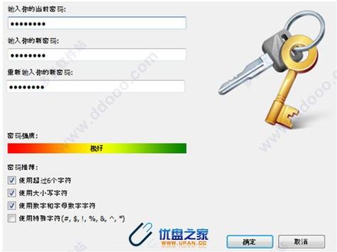 SanDisk SecureAccess缩略图