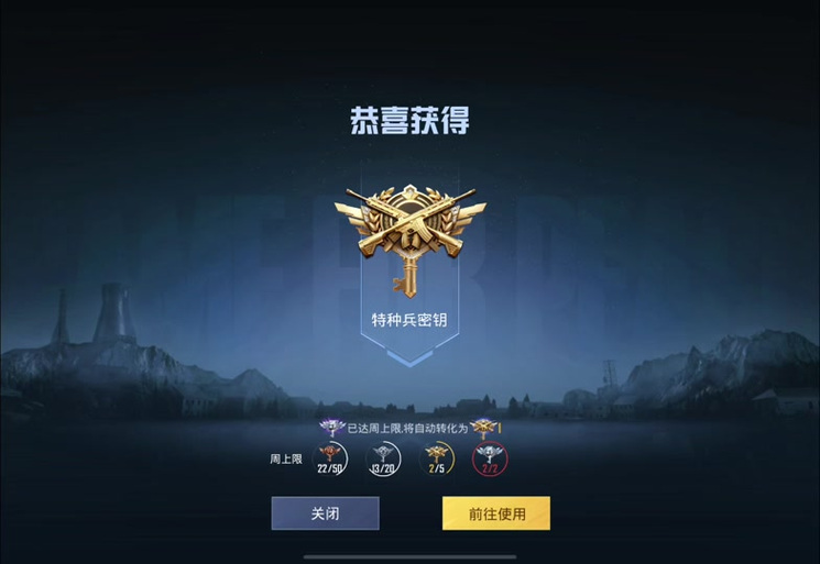匹配赛和段位有关系吗图标