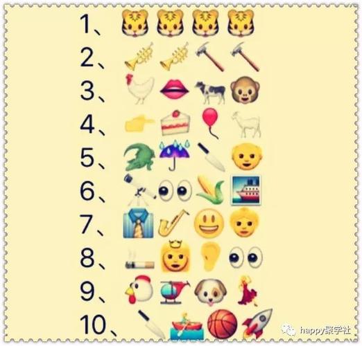 疯狂猜成语红包答案图标