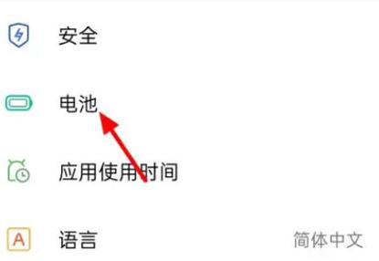 dell进入省电模式解除图标