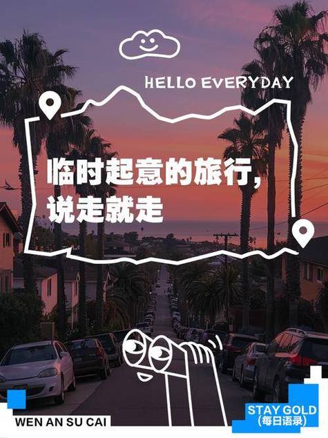 不能真正快乐图标