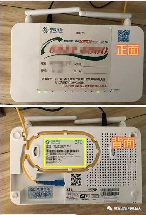 中国移动机顶盒代码表