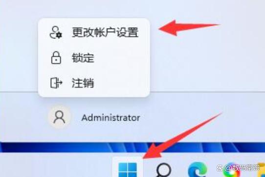 wegame身份验证怎么解除缩略图