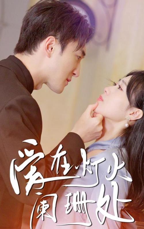 在线观看电视剧在线缩略图