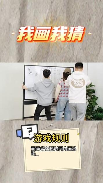 Steam上的你画我猜游戏截图