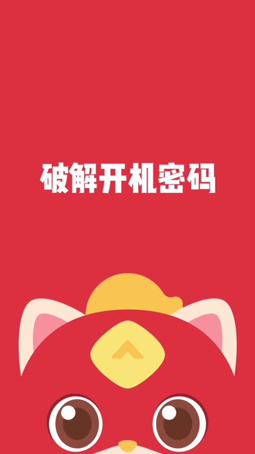 源码精灵兑换码是多少
