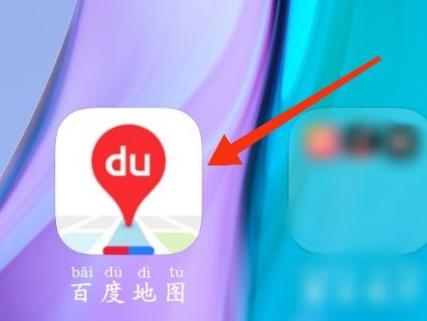 百度地图v20下载