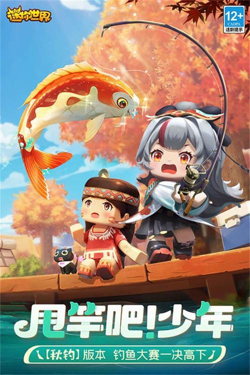 迷你世界最古老版本下载图标