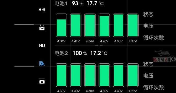 如何查看苹果电脑电池循环次数图标