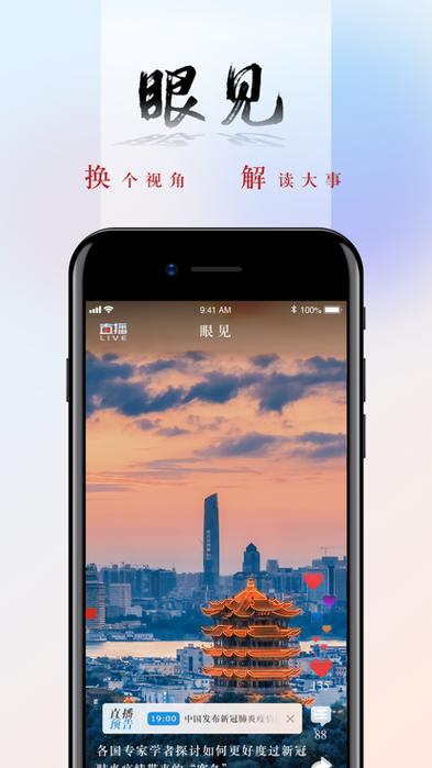 5.3.49最新版本缩略图