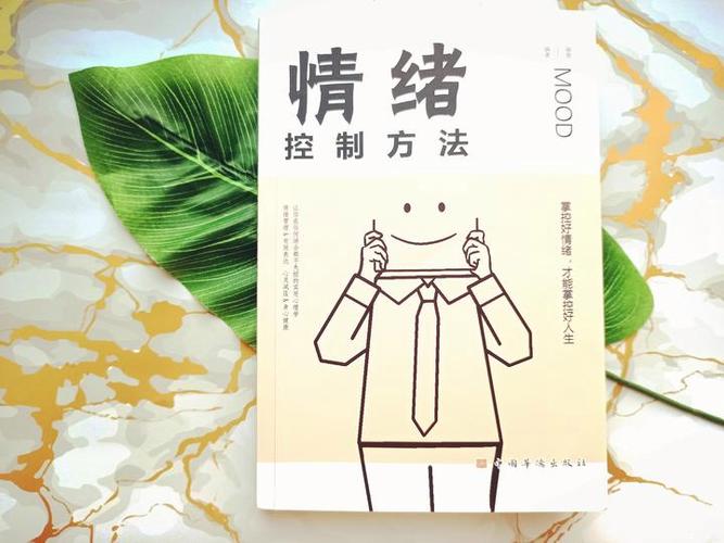 生气冷战怎么打破