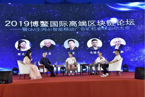 包你火移动广告矿机
