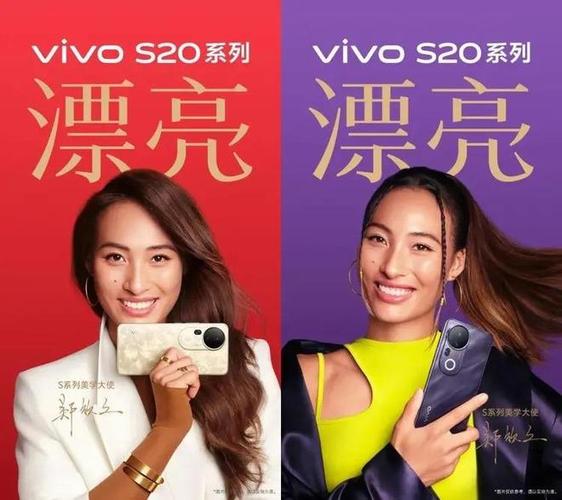 vivo手机形象代言人缩略图