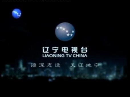 辽宁卫视在线直播电视高清缩略图