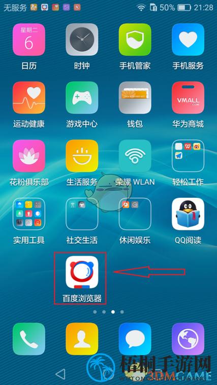 浏览器没有历史记录怎么回事缩略图
