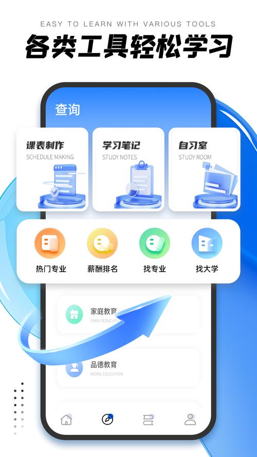 易考吧app下载安装图标