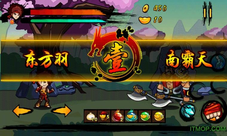 功夫大侠内置修改器破解版缩略图