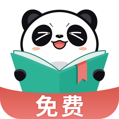 熊猫免费追书缩略图