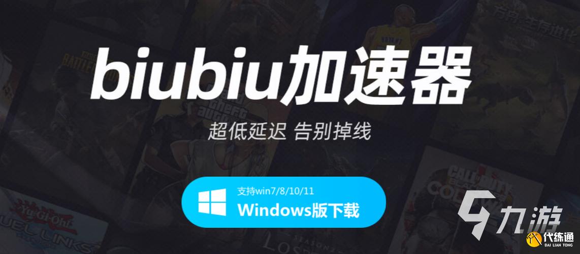 王者120帧率修改器缩略图