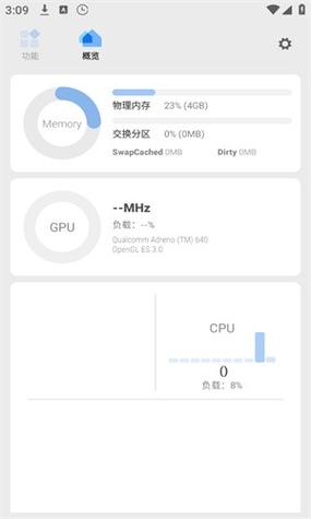 游戏帧率显示app缩略图