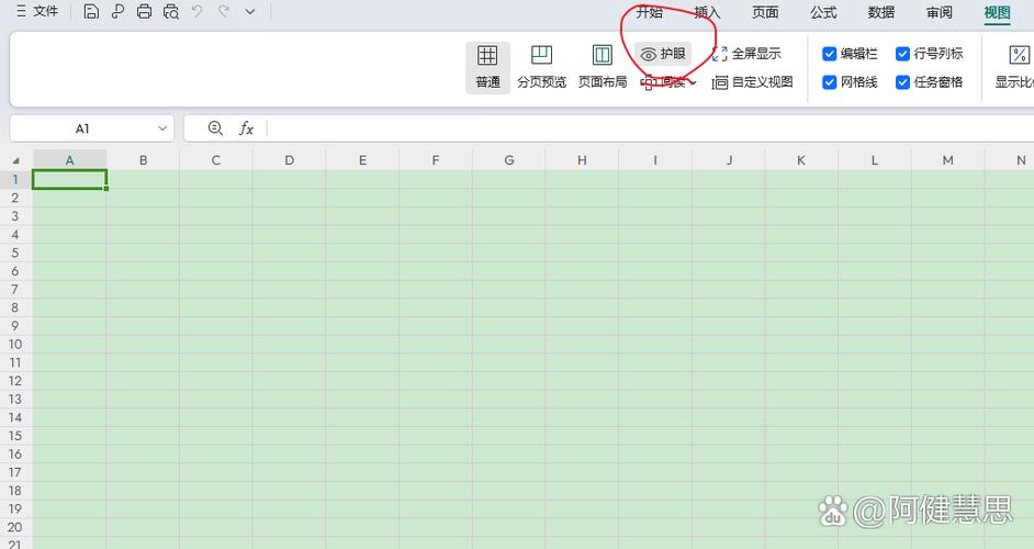 WPS护眼模式游戏截图