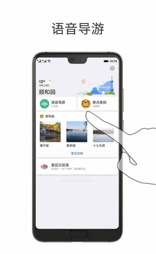 美拍是干嘛的缩略图
