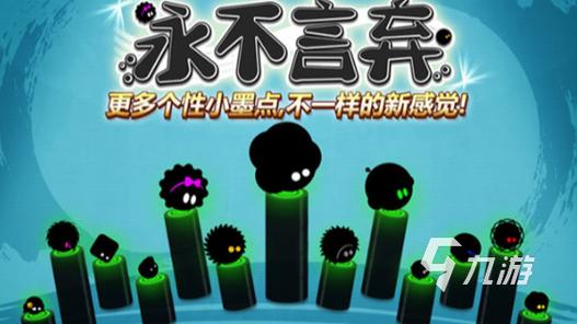 黑球球跳的游戏缩略图